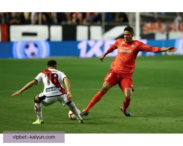 巴列卡诺与皇马德比战激战正酣，球迷热议紧张氛围与比赛表现