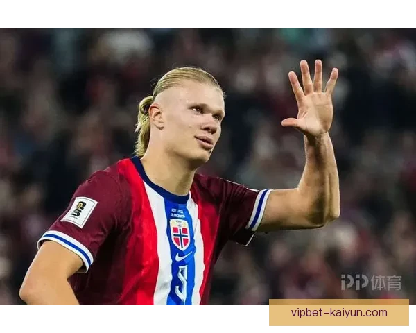 哈兰德进球庆祝动作持续引发关注，展现其个性与激情